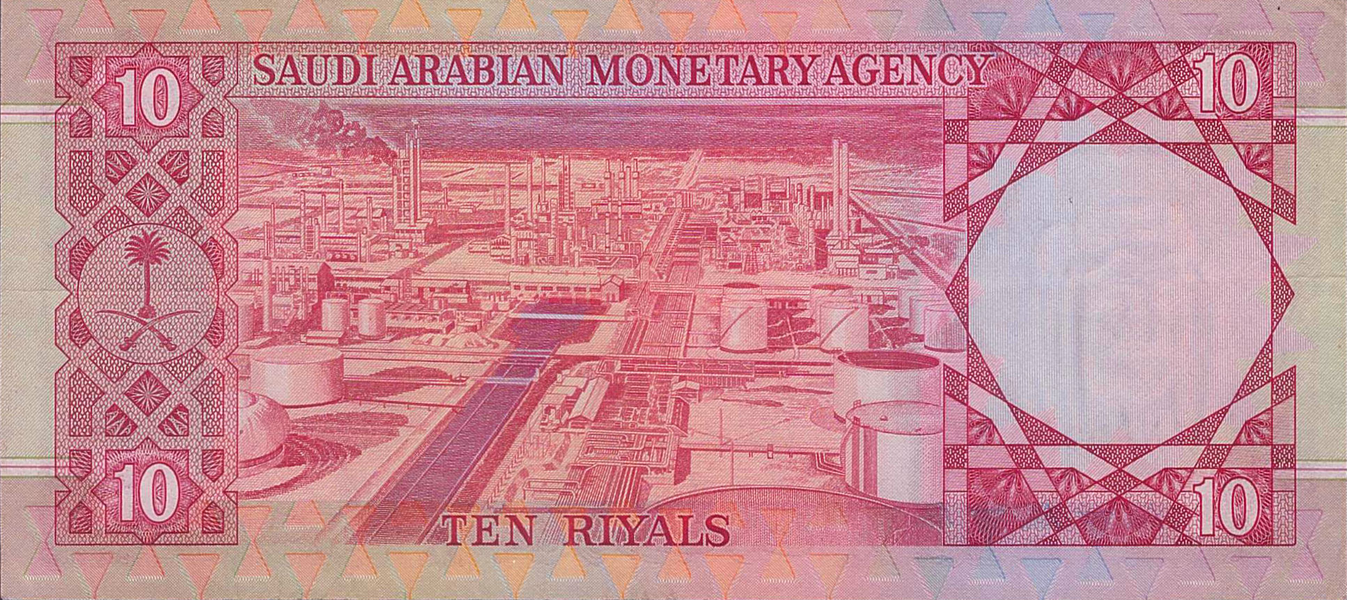 Saudi 10 1977 UNC P-18